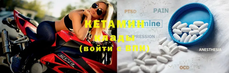 где купить наркоту  Благовещенск  КЕТАМИН ketamine 